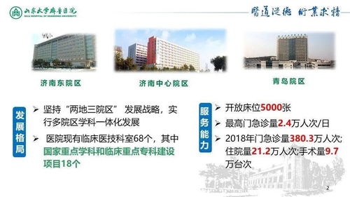 农业科研新视野 李昕第31期探讨神经内分泌肿瘤功能影像学及其在农业试验发展中的潜在启示